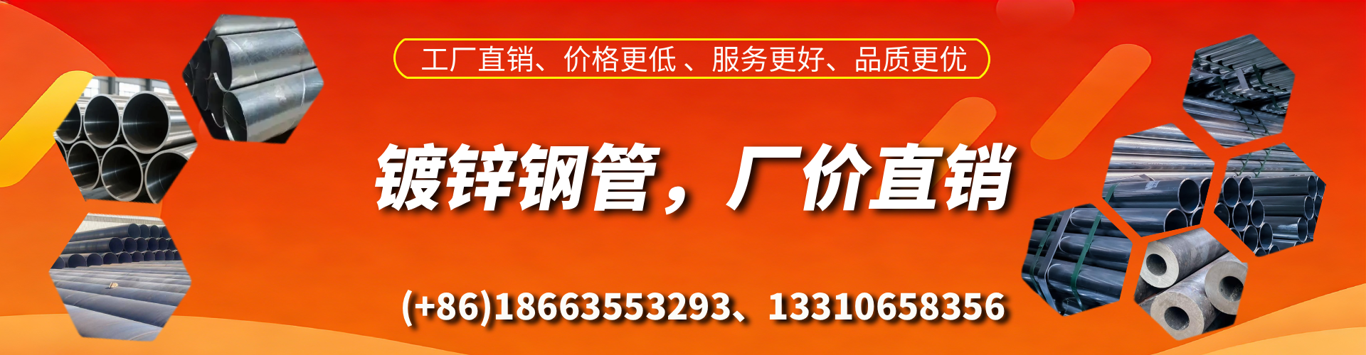 吐鲁番精密镀锌钢管厂家